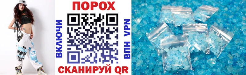 наркотики  Вуктыл  АМФ VHQ 