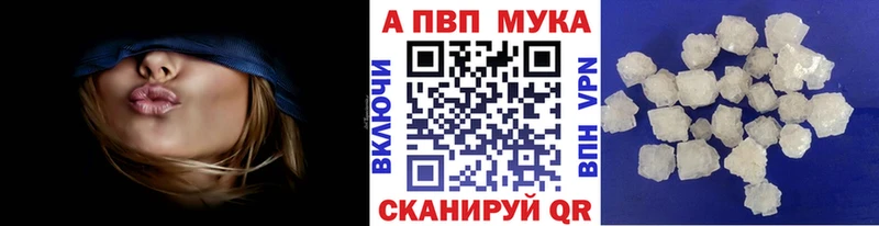 A PVP Соль  Вуктыл 