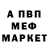 Кетамин VHQ GettNott _