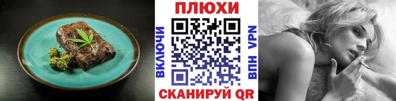 Печенье с ТГК конопля  Вуктыл 
