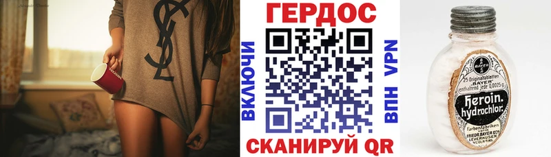 где купить наркотик Вуктыл МЕГА онион Героин герыч