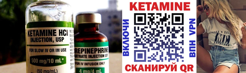 даркнет сайт  Вуктыл  Кетамин VHQ 