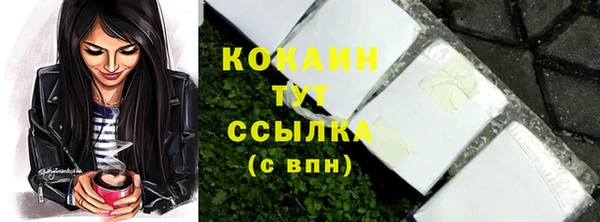 соль курить ск Балабаново