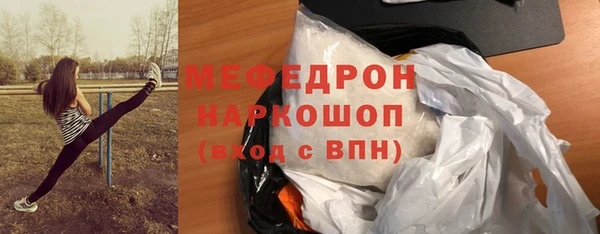 амфетамин Баксан