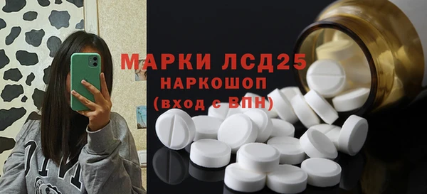 амфетамин Баксан