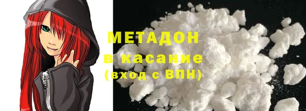амфетамин Баксан