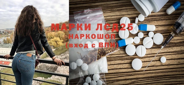 соль курить ск Балабаново