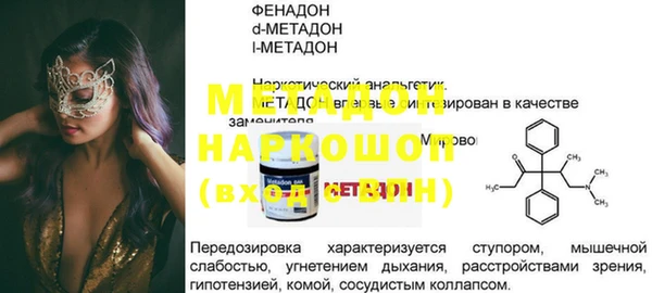 скорость mdpv Беломорск