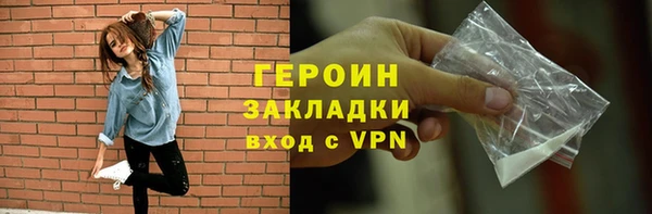 соль курить ск Балабаново
