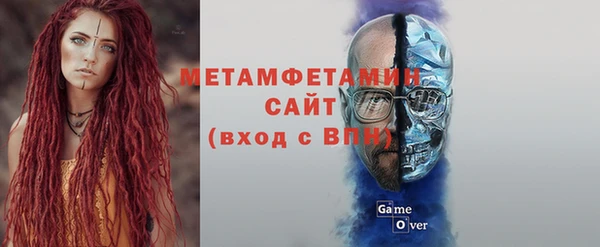 соль курить ск Балабаново