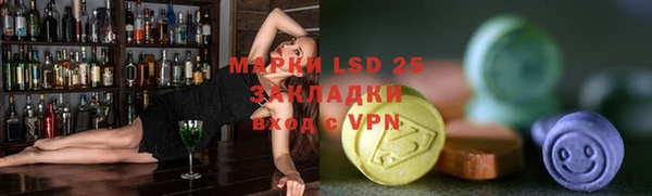 соль курить ск Балабаново