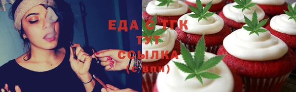 соль курить ск Балабаново