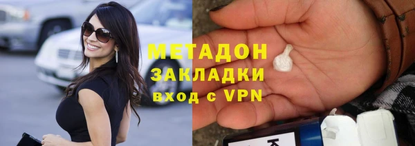 амфетамин Баксан