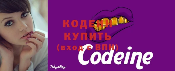 амфетамин Баксан