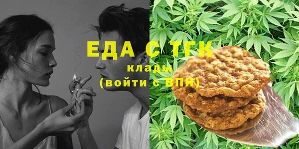 соль курить ск Балабаново