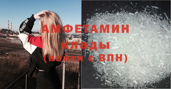 амфетамин Баксан