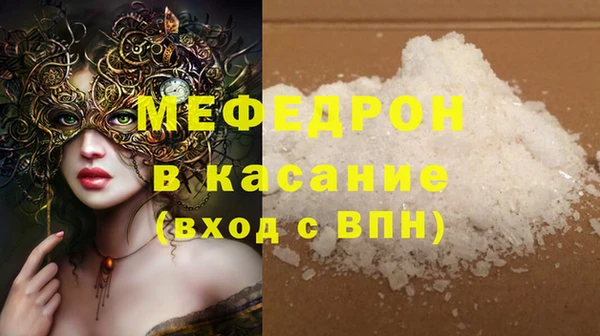 СК Балахна