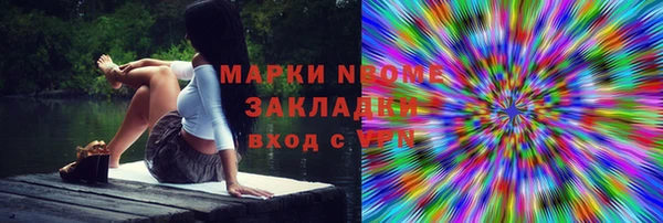 ГАЛЛЮЦИНОГЕННЫЕ ГРИБЫ Россошь