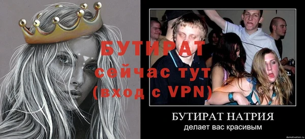 амфетамин Баксан