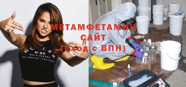 СК Балахна
