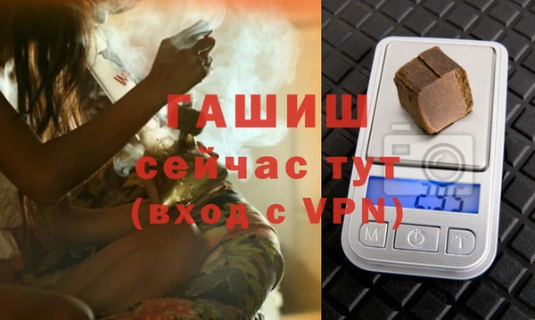 амфетамин Баксан