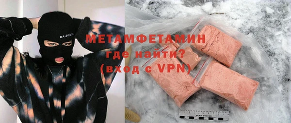 соль курить ск Балабаново