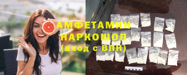соль курить ск Балабаново