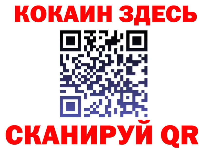 КОКАИН Эквадор онион это KRAKEN Вуктыл