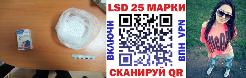 хочу наркоту  Вуктыл  LSD-25 экстази ecstasy 
