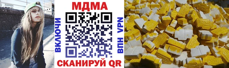 MDMA crystal  Вуктыл 
