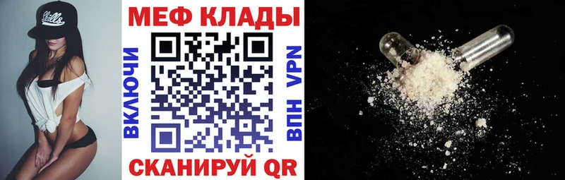 Меф 4 MMC  MEGA зеркало  Вуктыл  где купить наркотик 