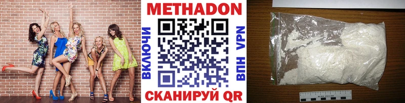 Метадон VHQ  Вуктыл 