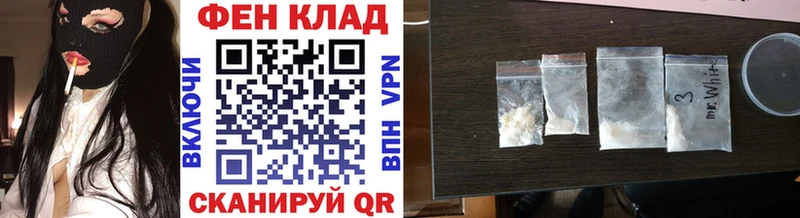 Метамфетамин мет  Вуктыл 