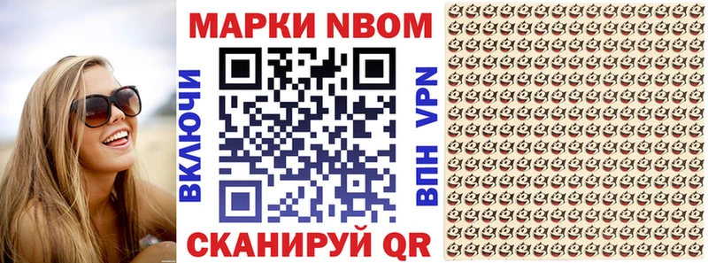 blacksprut онион  где найти   Вуктыл  shop состав  Марки 25I-NBOMe 1,5мг 